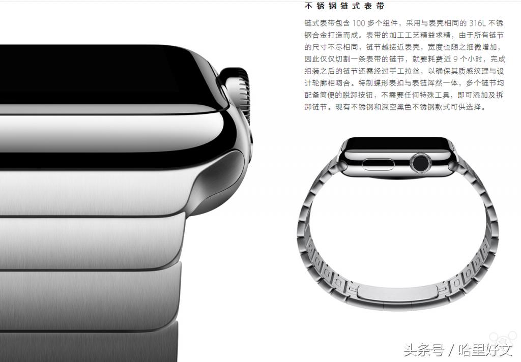 apple watch 7表带怎么戴 (apple watch回环表带和米兰尼斯表带)