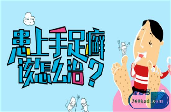 治好手足癣就这么简单!只需1个小偏方