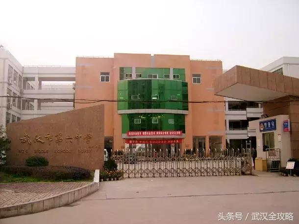 湖北省100强中小学排行榜,湖北省500强学校