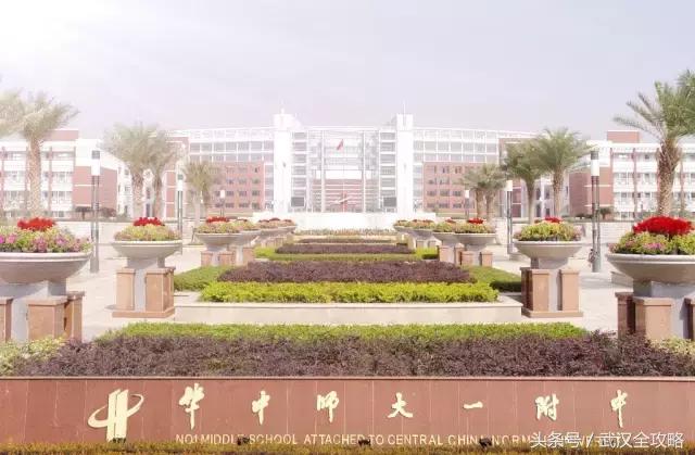 湖北省100强中小学排行榜,湖北省500强学校