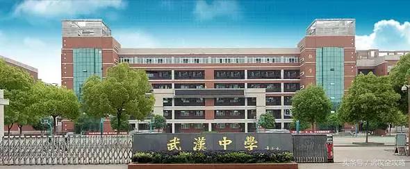 湖北省100强中小学排行榜,湖北省500强学校