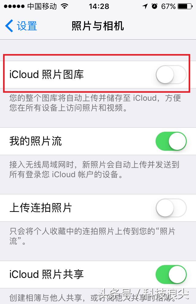 ios8越狱后存储容量已满,存储容量几乎已满怎么解决