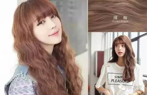 2017潘通流行色,2017染发流行色