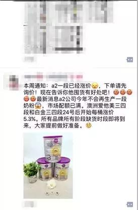 澳洲奶厂现状如何,澳洲牛奶短缺