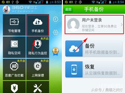 购买新手机应该关注哪些,购买新手机需要关注哪些事项