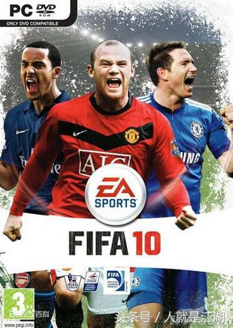 fifa足球世界经典游戏,fifa足球游戏最经典版本