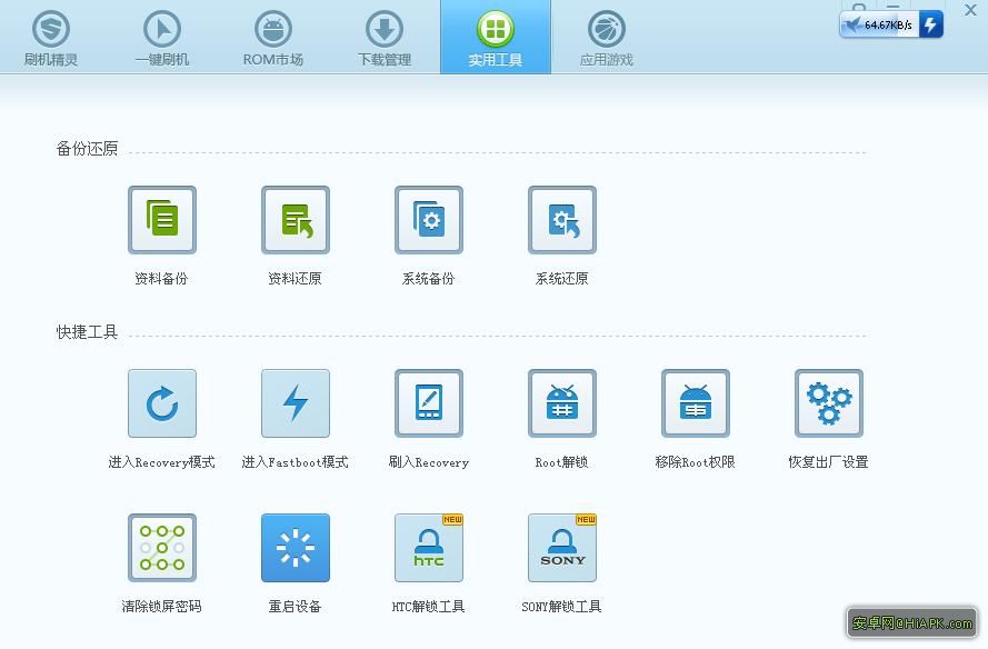 小米note2怎么解bl锁,小米note2解锁