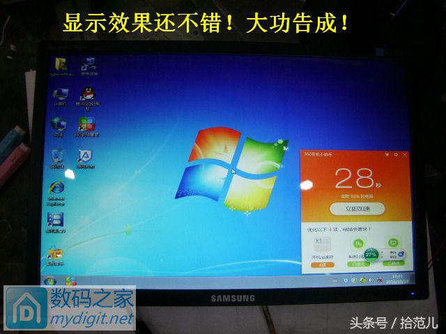 lcd改led背光有颗粒感怎么解决,lcd改装led背光视频教程