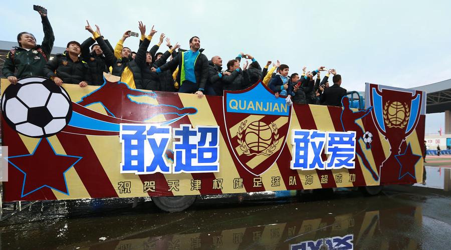 泰达转变归化球员思路,天津泰达4:1天津权健