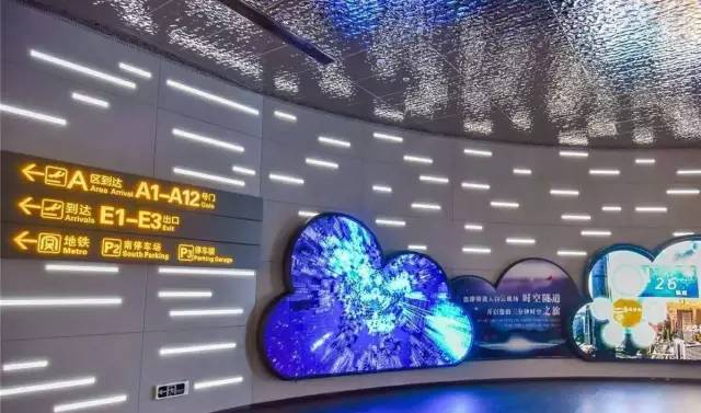 广州机场时空隧道照片,广州白云机场时空隧道怎么去