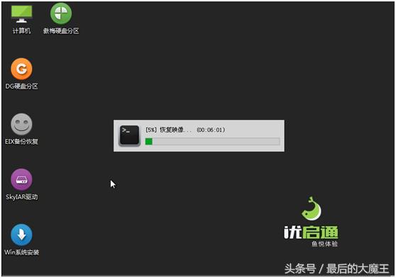 小白装机u盘装系统步骤图解,从零开始学电路安装