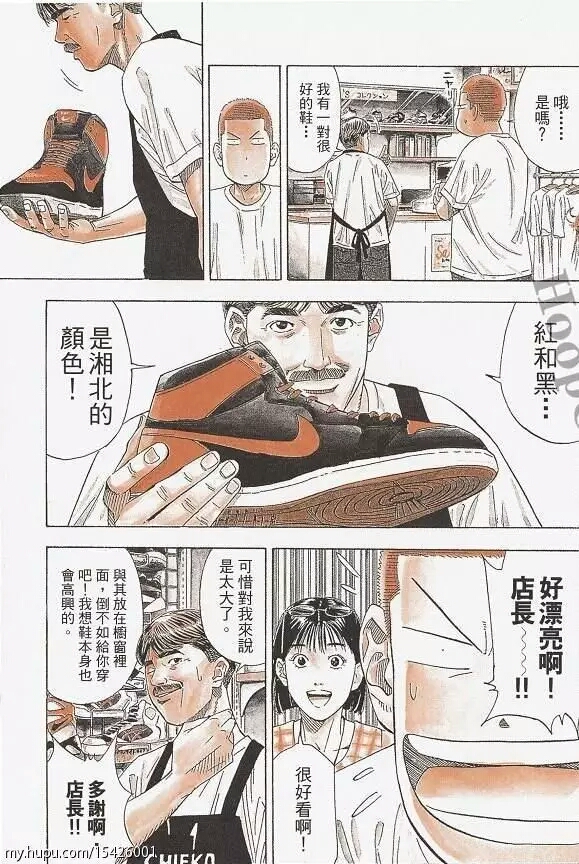 灌篮高手1-101国语版动漫,动漫灌篮高手全部