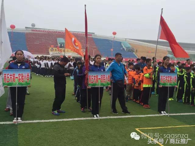 河南青少年足球锦标赛商丘队,商丘市2020第五届足球青少年比赛
