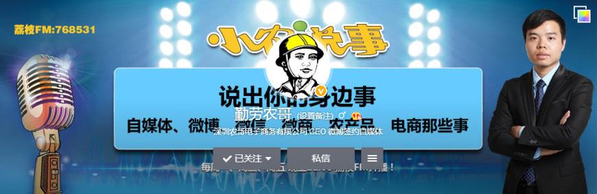 新农人学干农活,新农人需要学习什么