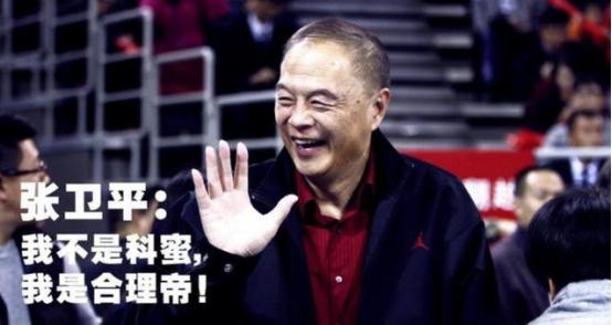 2020nba总决赛柯凡感言,nba解说员经典语录柯凡