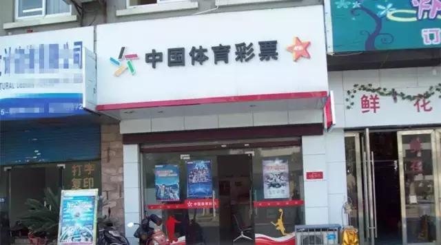 提升体彩站点销量，这三招永不过时