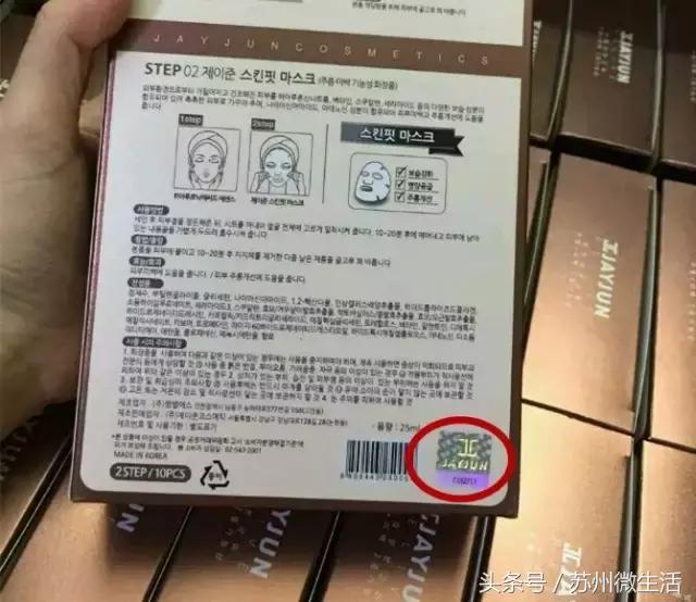 吃鲸，刚曝光，你在网上买的化妆品可能是假的