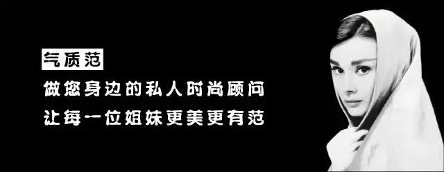 说好的瘦腿裤，为什么还是显胖？