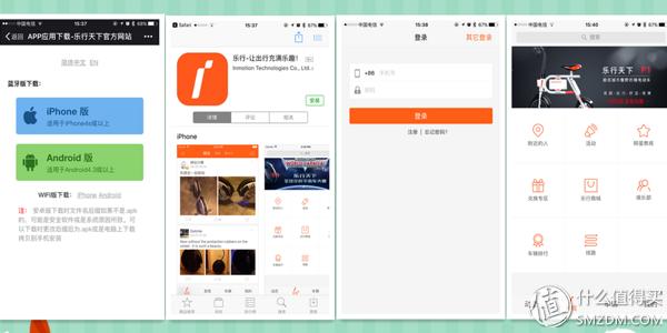 乐行天下微型电动车,乐行天下p1自行车