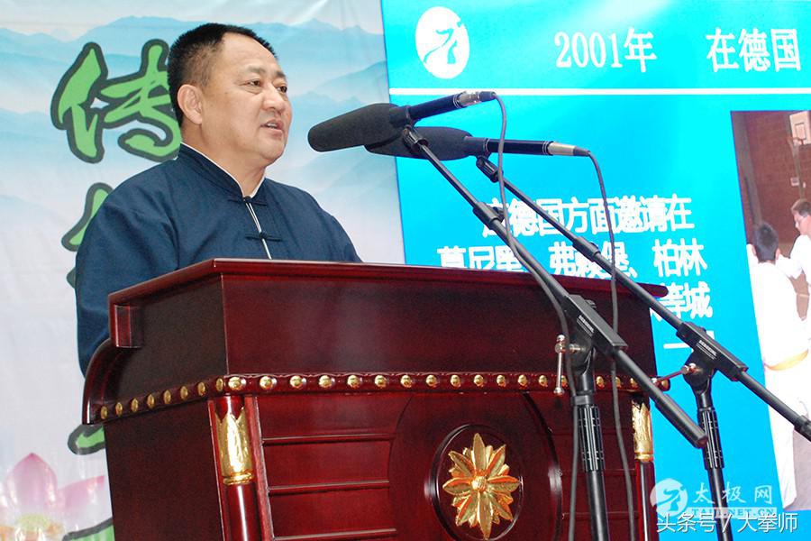 第二届中国体校校长国际高峰论坛,校长高峰论坛演讲