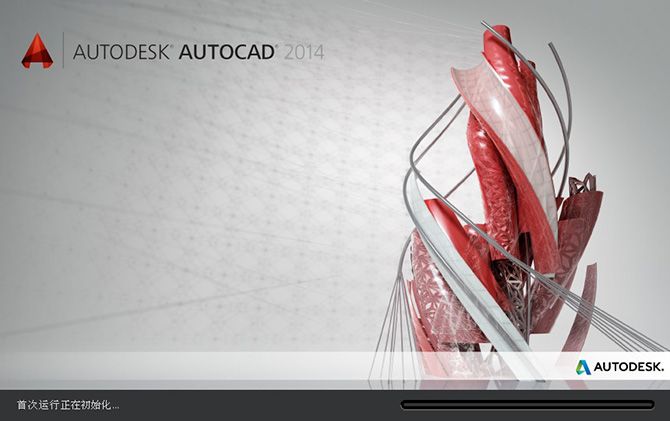 autocad2022,autocad2014序列号和密钥