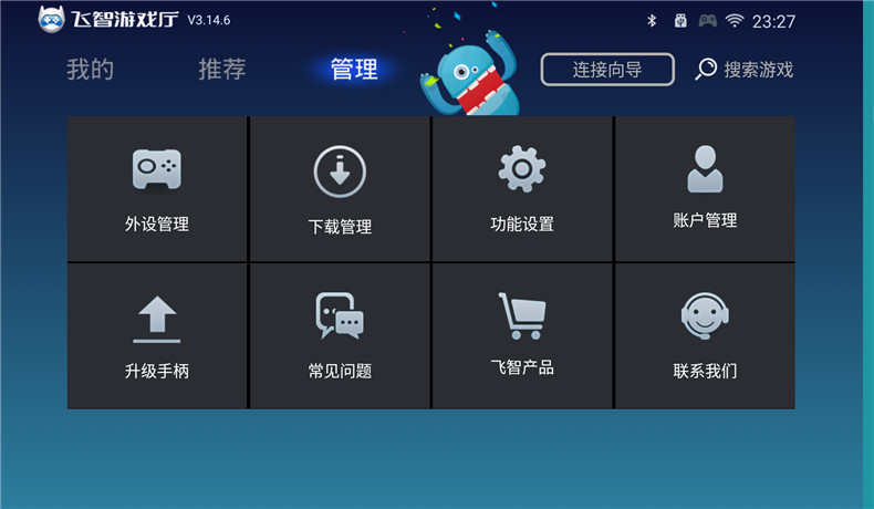 推荐几款游戏手柄玩的手机游戏,推荐一款游戏手柄