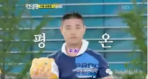 狗哥gary离婚了吗,狗哥gary回归runningman