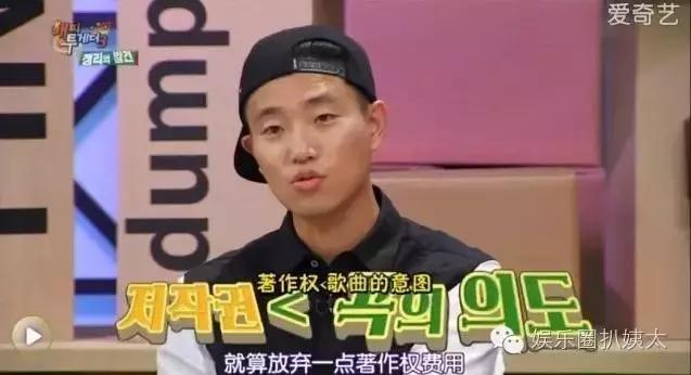 狗哥gary离婚了吗,狗哥gary回归runningman