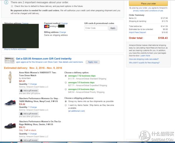 亚马逊跨境问答,德国亚马逊直邮中国详细攻略
