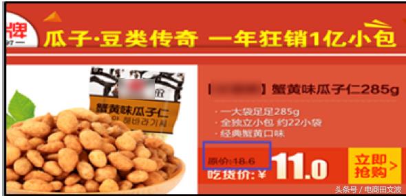 淘宝禁用字体,淘宝禁用语处罚