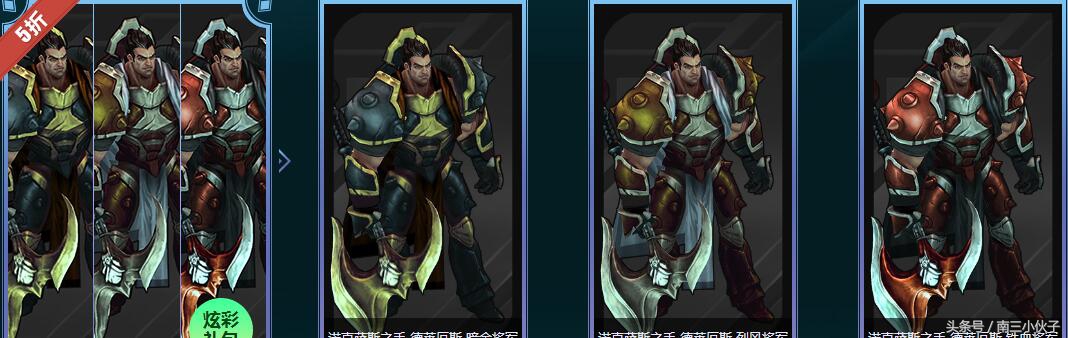 lol购买炫彩皮肤还有原皮肤吗,lol近期炫彩皮肤的活动