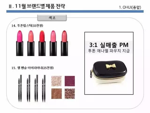 lg韩国企划版,lg公司护肤品