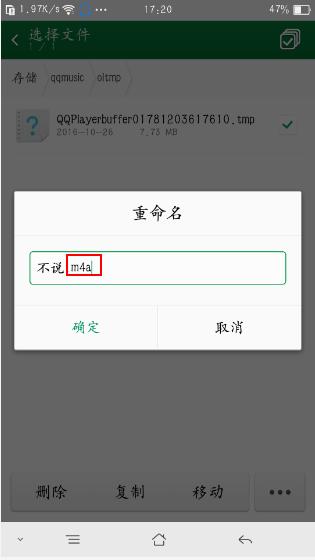 qq付费音乐下载后可以离线听吗,付费的qq音乐怎么下载免费mp3格式