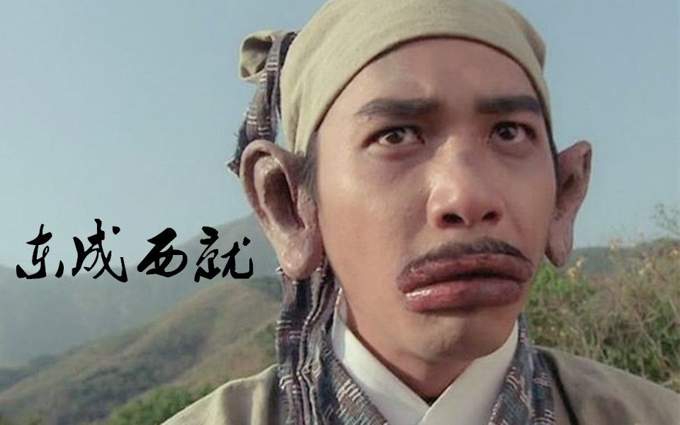 有哪些很丑的女明星却很有魅力,明明很丑但是却有人夸漂亮的明星