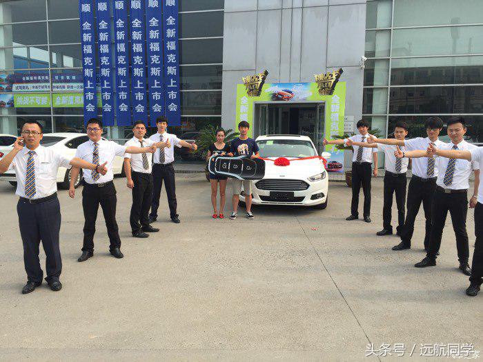 90后大学毕业生艰苦创业，喜提蒙迪欧1.5T时尚型