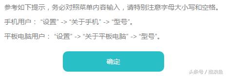 华为解锁教程清除账户密码,华为解锁教程