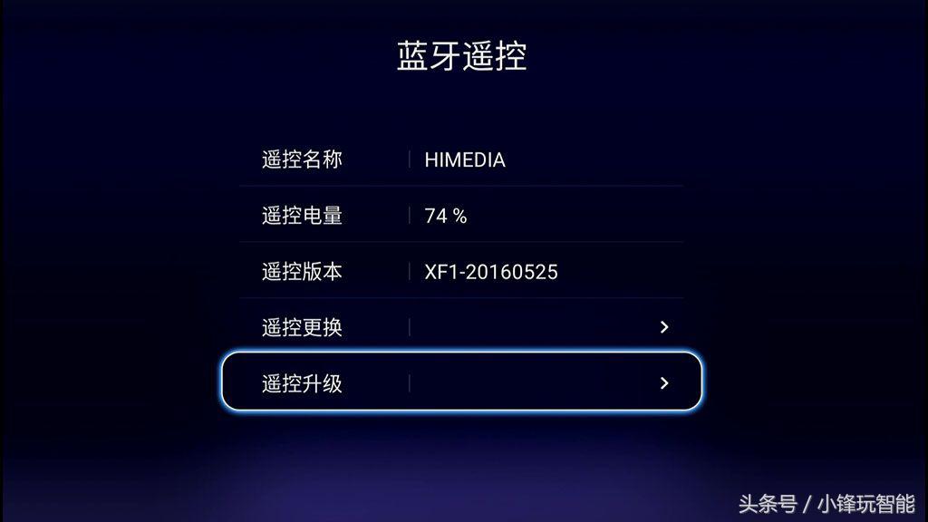 八核强芯，双频，蓝牙语音，蓝光*放播**客厅观影利器
