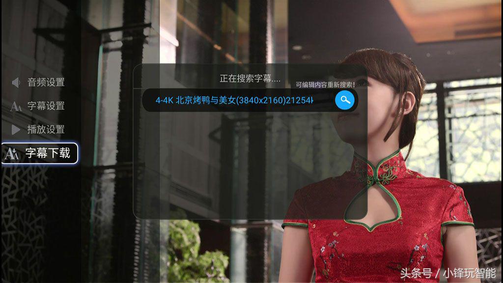 八核强芯，双频，蓝牙语音，蓝光*放播**客厅观影利器