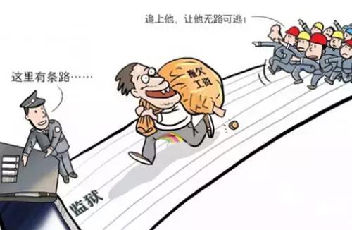 老板跑路了可以要赔偿嘛,老板跑路会有什么法律责任