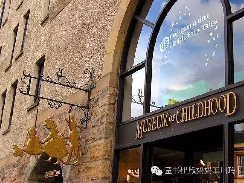 世界最大的玩具馆,世界玩具博物馆