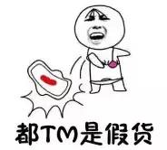 买到假卫生巾该怎么办,买到假卫生巾怎么处理