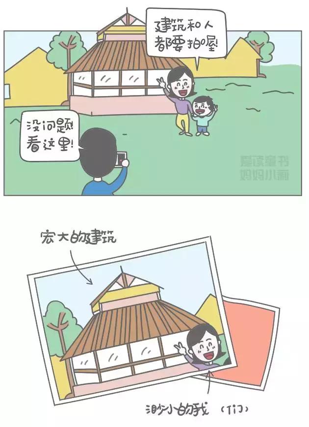 爸爸吹牛神技能,爸爸学会三大技能