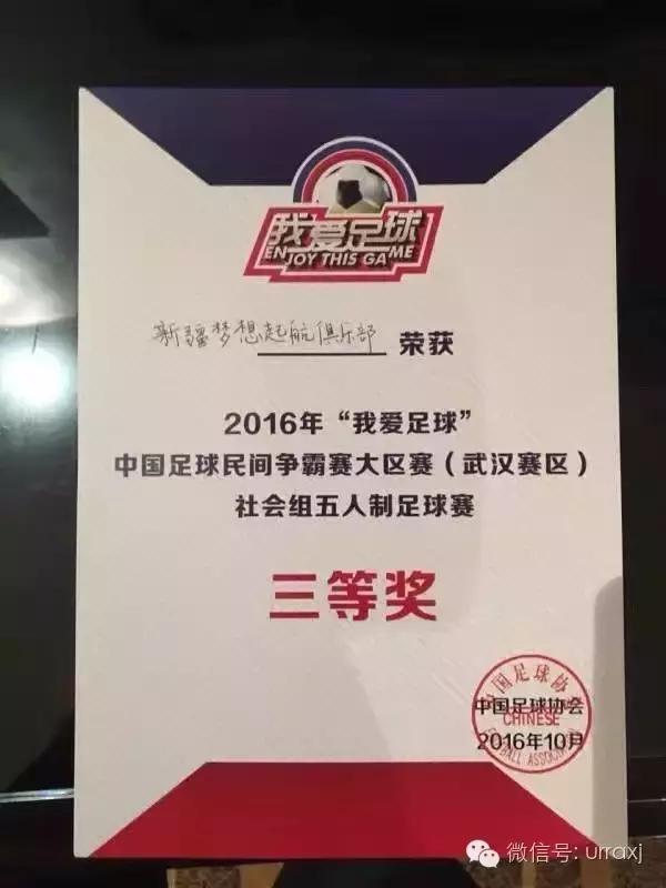 巴楚娃娃,巴楚石膏娃娃