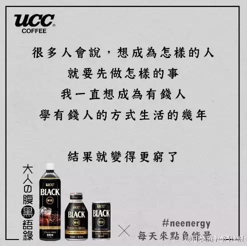 有深度的咖啡海报,负能量咖啡