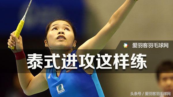 羽毛球技术流打法因达农,羽毛球因达农单打比赛视频