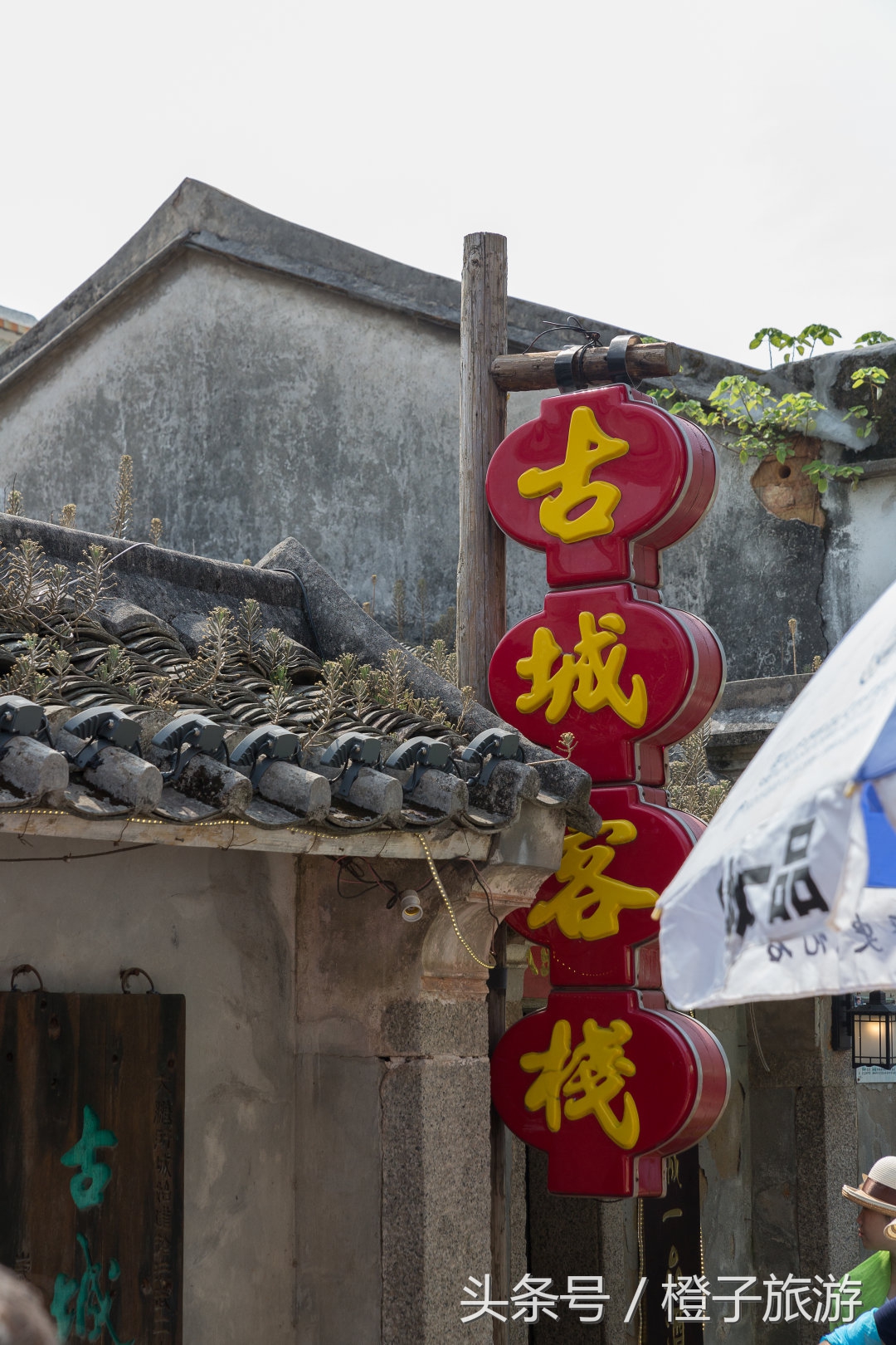 深圳大鹏古城有多舒服,深圳五一大鹏古城