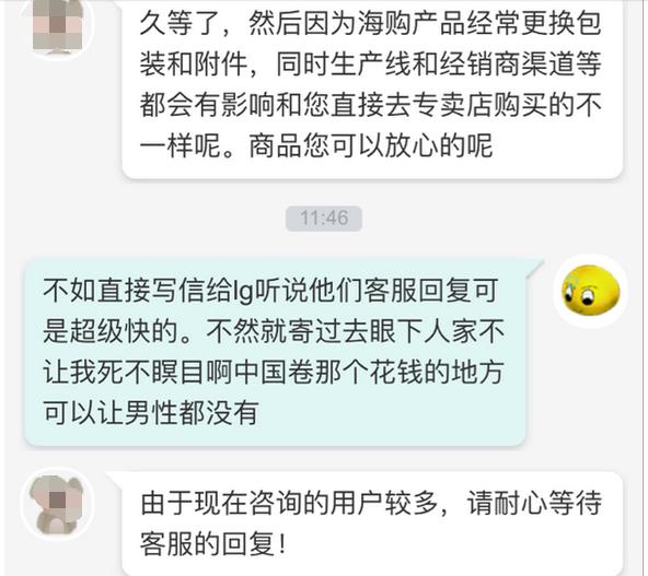 保税仓发货是正品为什么这么便宜,保税仓发货有假的吗