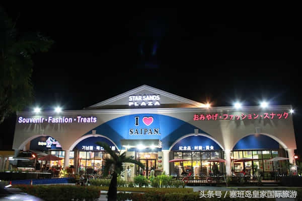 塞班岛购物必买清单,塞班岛旅游攻略最新