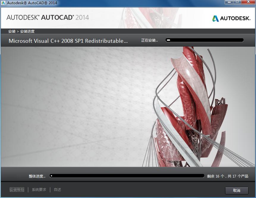 autocad2022,autocad2014序列号和密钥