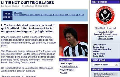 李铁怒怼足协,李铁对里皮国足的评价